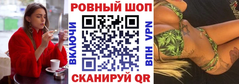 Хочу наркоту Владикавказ ГАШИШ  Alpha PVP  АМФЕТАМИН  Канабис  Меф мяу мяу 