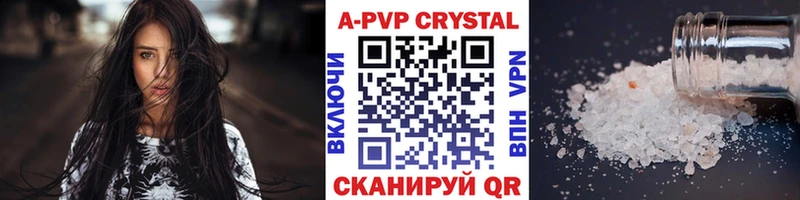 KRAKEN ONION  Владикавказ  Alpha PVP кристаллы  хочу  