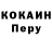 Дистиллят ТГК концентрат Seamus McSorley