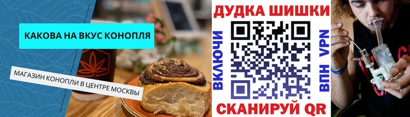 Canna-Cookies конопля  что такое   Владикавказ 