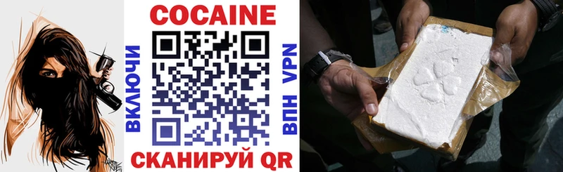 блэк спрут зеркало Владикавказ Cocaine 98%