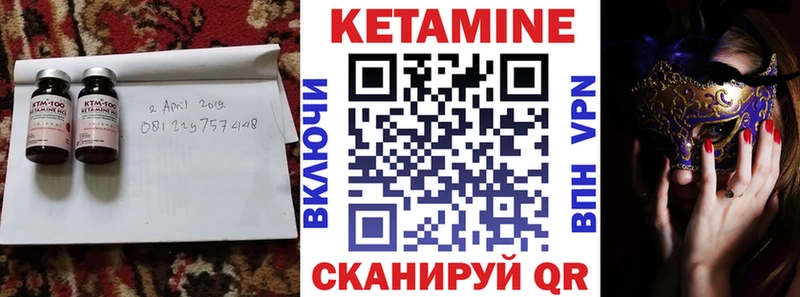 Кетамин ketamine  Владикавказ 