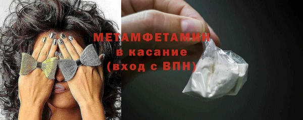 мет Верея