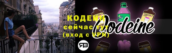 альфа пвп VHQ Верхнеуральск