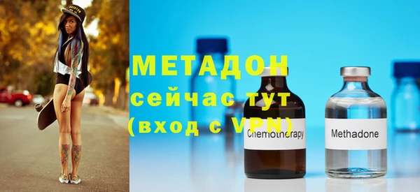 альфа пвп VHQ Верхнеуральск