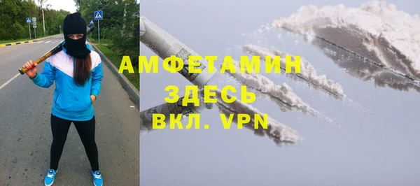 альфа пвп VHQ Верхнеуральск