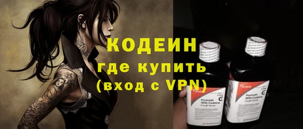 первитин Верхний Тагил