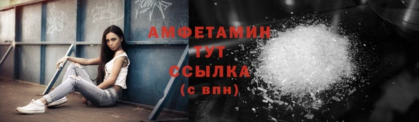 альфа пвп VHQ Верхнеуральск