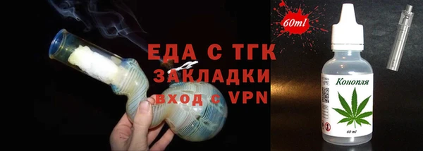 мет Верея