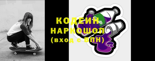 первитин Верхний Тагил