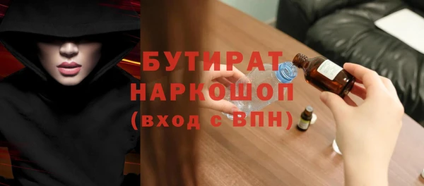 альфа пвп VHQ Верхнеуральск