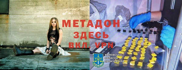 альфа пвп VHQ Верхнеуральск