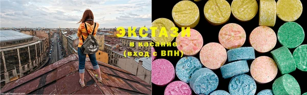 альфа пвп VHQ Верхнеуральск