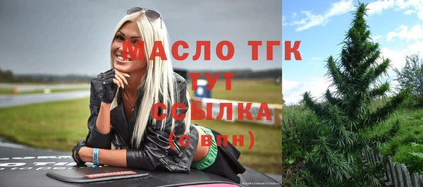 первитин Верхний Тагил