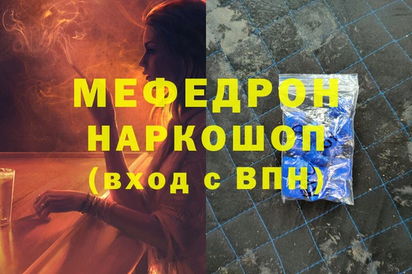 альфа пвп VHQ Верхнеуральск