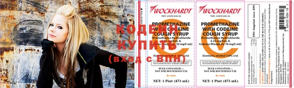 первитин Верхний Тагил