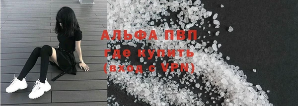 альфа пвп VHQ Верхнеуральск