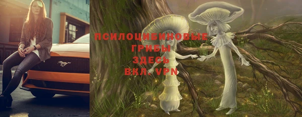 альфа пвп VHQ Верхнеуральск