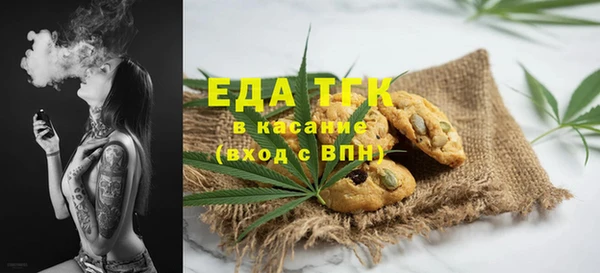 альфа пвп VHQ Верхнеуральск