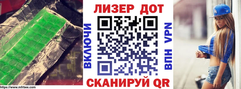 Лсд 25 экстази ecstasy  Владикавказ 