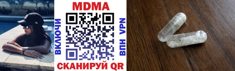 MDMA crystal блэк спрут как зайти Владикавказ