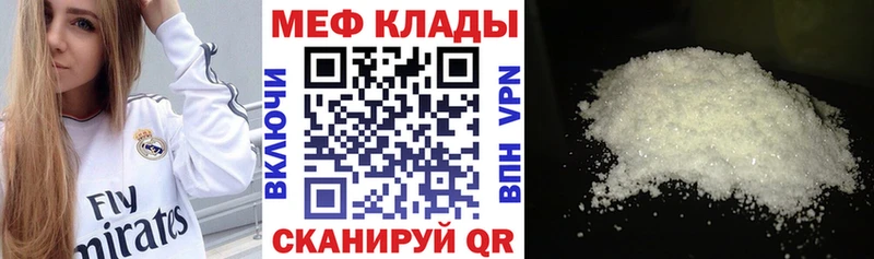 блэк спрут ONION Владикавказ Меф mephedrone