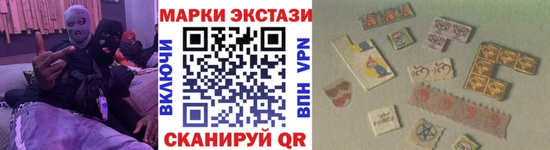 Марки 25I-NBOMe 1500мкг  Владикавказ 