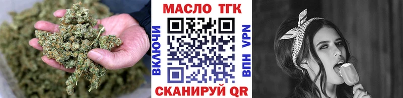 ТГК жижа Владикавказ